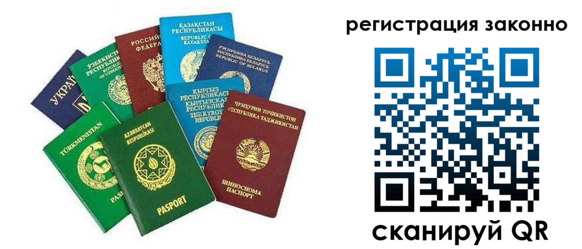 временная регистрация поиск в Красноперекопске